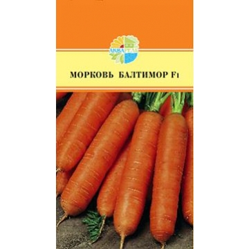 Купить семена Морковь Балтимор F1