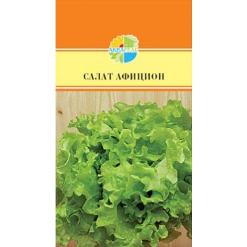 Купить семена Салат листовой Афицион